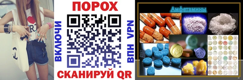 Купить закладки  Старый Крым  Amphetamine 97% 