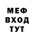 Метадон кристалл Retytr 17