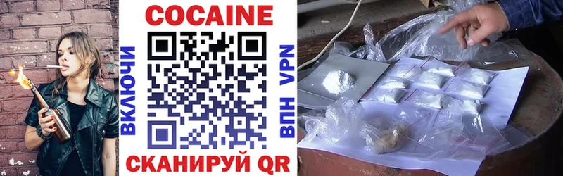 Cocaine VHQ  Купить закладки  Старый Крым 
