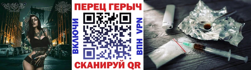 Героин афганец  Купить где  Старый Крым 