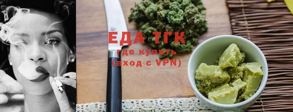 ALPHA-PVP Армянск