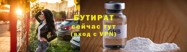 ALPHA-PVP Армянск