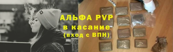 ALPHA-PVP Армянск