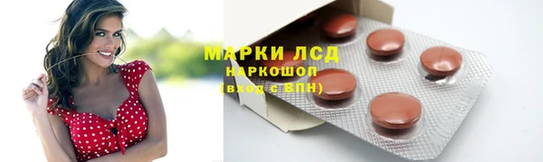ALPHA-PVP Армянск