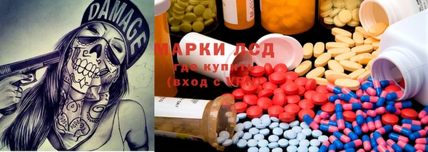 ALPHA-PVP Армянск