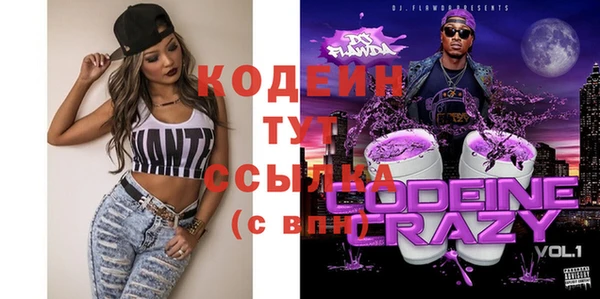 ALPHA-PVP Армянск