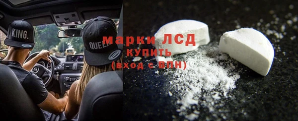 ALPHA-PVP Армянск