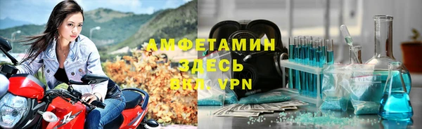 ALPHA-PVP Армянск