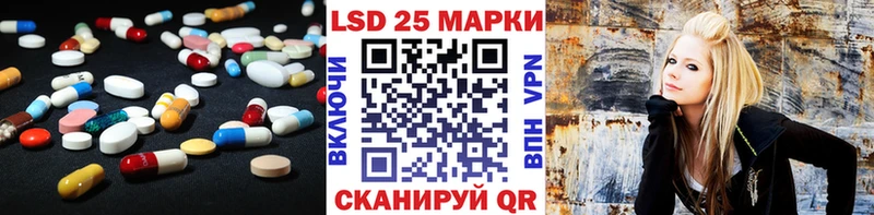 Купить  Старый Крым  ЛСД экстази ecstasy 