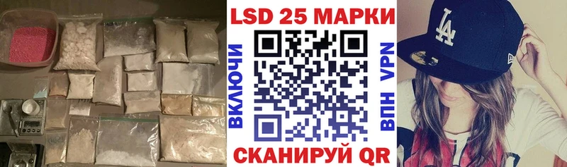 LSD-25 экстази ecstasy Старый Крым