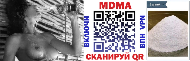 Купить где  Старый Крым  MDMA VHQ 