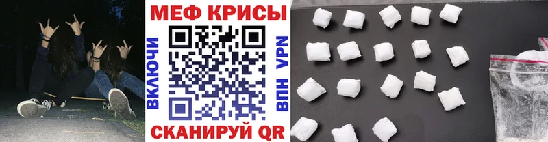 Купить закладки  Старый Крым  МЯУ-МЯУ 4 MMC 
