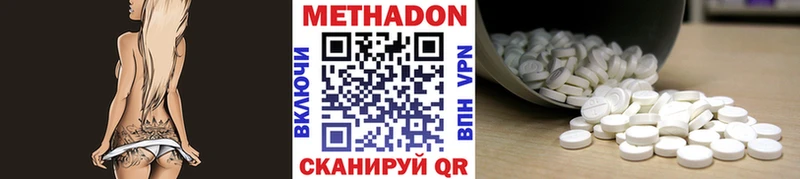 Метадон VHQ  Купить где  Старый Крым 